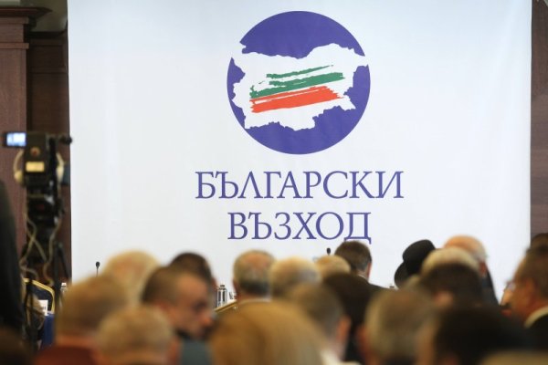 Снимка: Димитър Кьосемарлиев