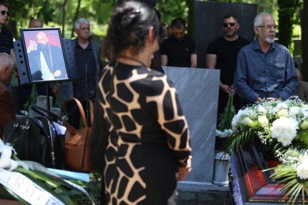 Снимка: БГНЕС