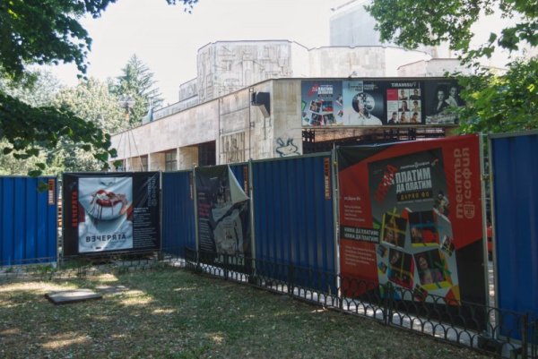 Снимка: Димитър Кьосемарлиев