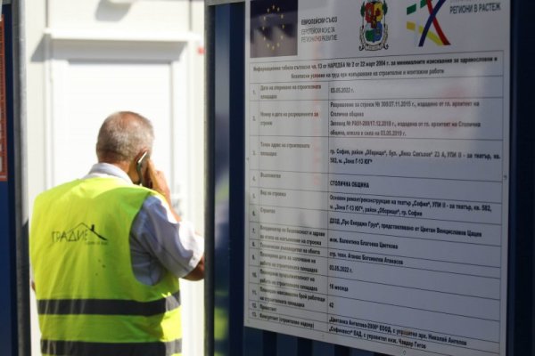 Снимка: Димитър Кьосемарлиев