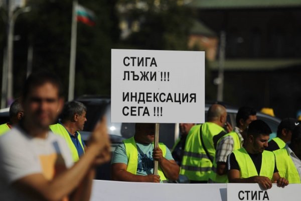 Снимка: Димитър Кьосемарлиев / Dnes.bg