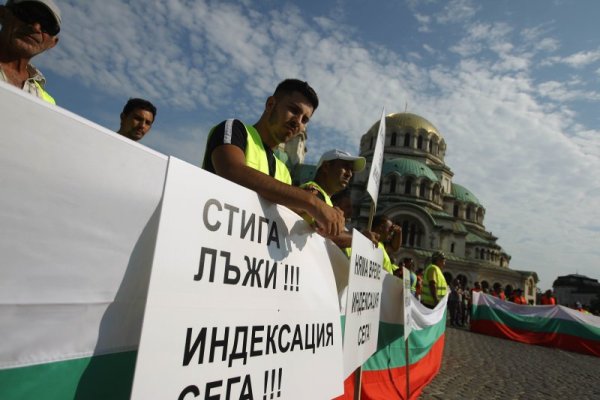 Снимка: Димитър Кьосемарлиев / Dnes.bg