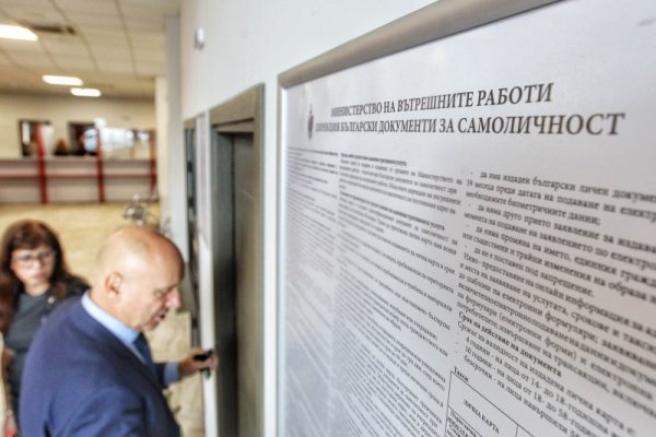 Снимка: Димитър Кьосемарлиев, Dnes.bg