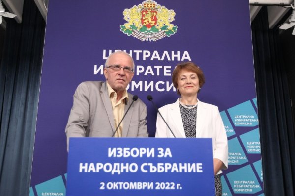 Снимка: Димитър Кьосемарлиев, Dnes.bg