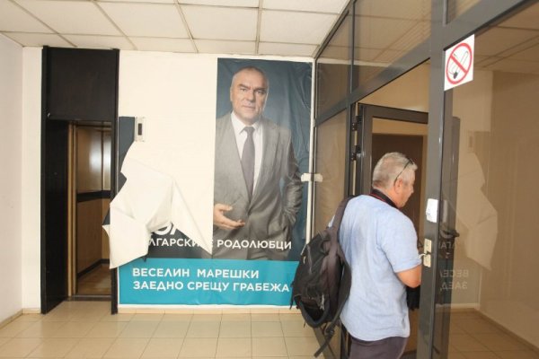 Снимка: Димитър Кьосемарлиев, Dnes.bg