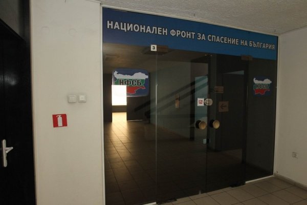 Снимка: Димитър Кьосемарлиев, Dnes.bg