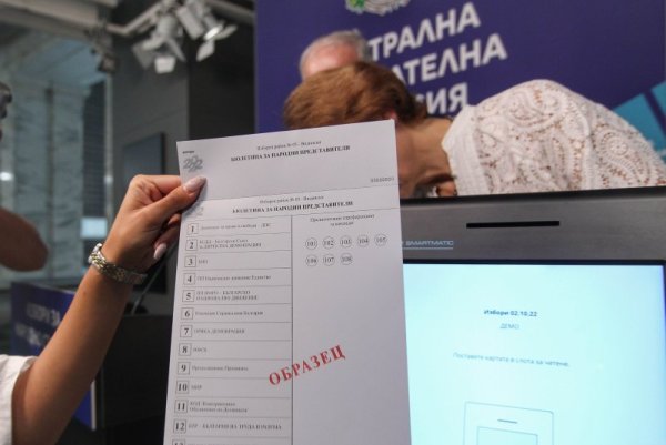 Снимка: Димитър Кьосемарлиев, Dnes.bg