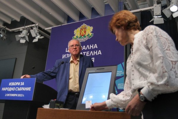 Снимка: Димитър Кьосемарлиев, Dnes.bg