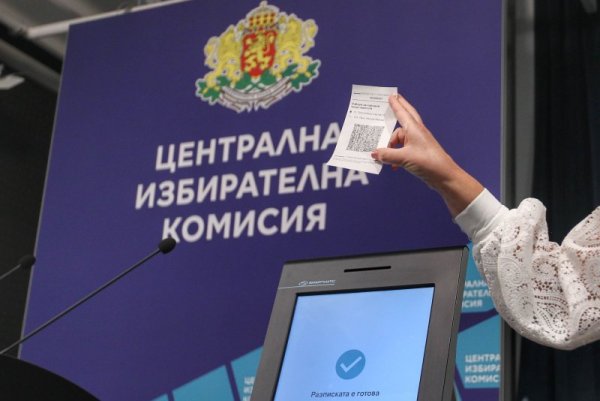 Снимка: Димитър Кьосемарлиев, Dnes.bg