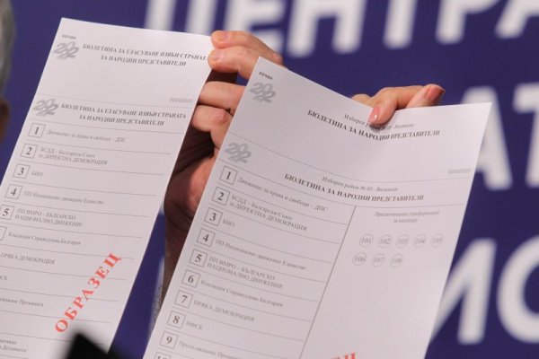 Снимка: Димитър Кьосемарлиев, Dnes.bg