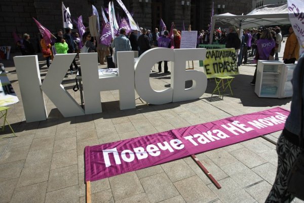 Снимка: Димитър Кьосемарлиев, Dnes.bg