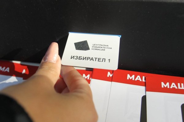 Снимка: Димитър Кьосемарлиев, Dnes.bg