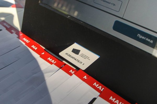 Снимка: Димитър Кьосемарлиев, Dnes.bg