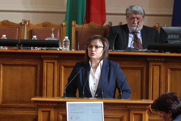 Снимка: Димитър Кьосемарлиев, Dnes.bg