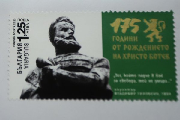 Изглед на марката. Снимка: БГНЕС