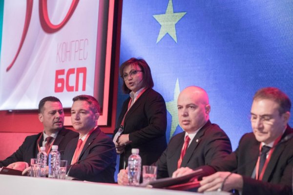 Снимка: Димитър Кьосемарлиев, Dnes.bg