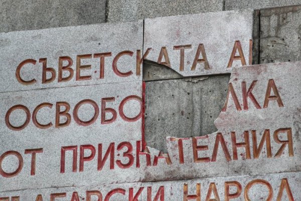 Снимка: Димитър Кьосемарлиев, Dnes.bg