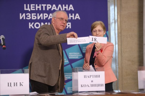 Снимка: Димитър Кьосемарлиев, Dnes.bg