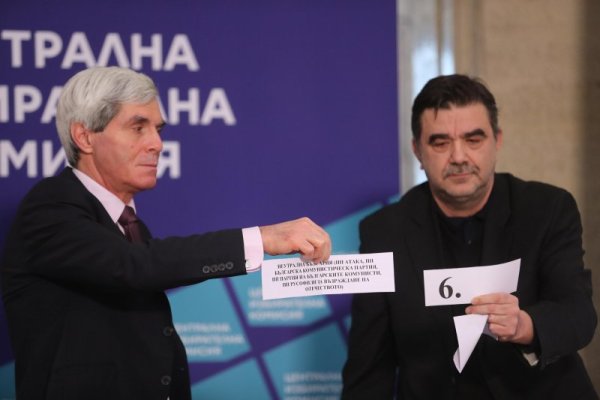 Снимка: Димитър Кьосемарлиев, Dnes.bg