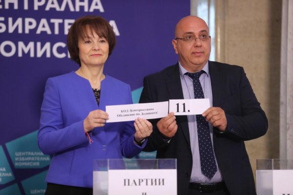 Снимка: Димитър Кьосемарлиев, Dnes.bg