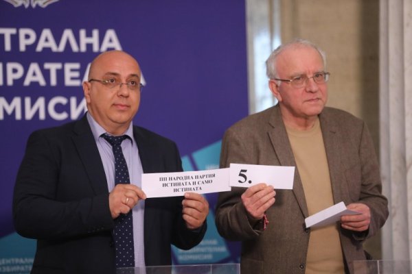 Снимка: Димитър Кьосемарлиев, Dnes.bg