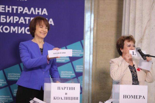 Снимка: Димитър Кьосемарлиев, Dnes.bg