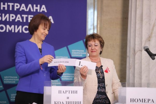 Снимка: Димитър Кьосемарлиев, Dnes.bg