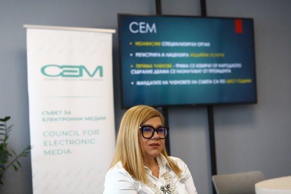 Съветът за електронни медии отвори врати за всички, които се интересуват от работата на медийния регулатор. Снимка: БГНЕС