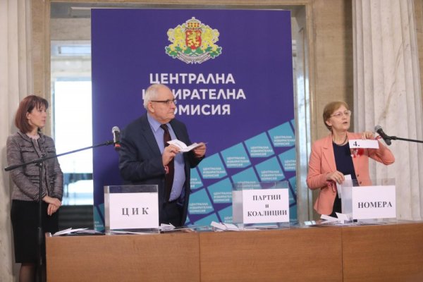 ЦИК изтегли номерата на партиите и коалициите в бюлетината на предстоящите на 2 април парламентарни предсрочни избори. Снимка: Димитър Кьосемарлиев, Dnes.bg