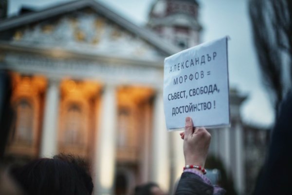 Снимка: Димитър Кьосемарлиев