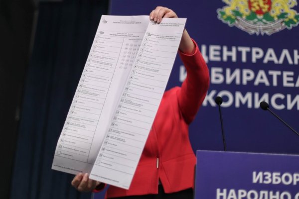 Снимка: Димитър Кьосемарлиев, Dnes.bg
