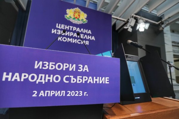 Снимка: Димитър Кьосемарлиев, Dnes.bg