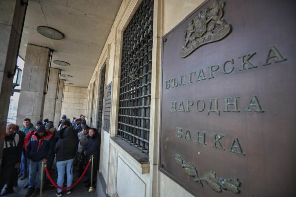 Един от входовете на БНБ осъмна с дълга опашка от хора. Причината е, че Българската народна банка пусна в обращение сребърна възпоменателна монета на тема &quot;100 години от основаването на Българския олимпийски комитет&ldquo;. Снимка: Димитър Кьосемарлиев, Dnes.bg