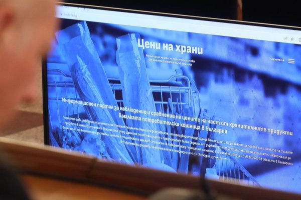 Снимка: Димитър Кьосемарлиев, Dnes.bg