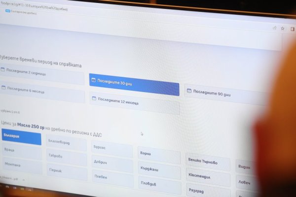 Снимка: Димитър Кьосемарлиев, Dnes.bg