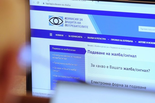 Снимка: Димитър Кьосемарлиев, Dnes.bg