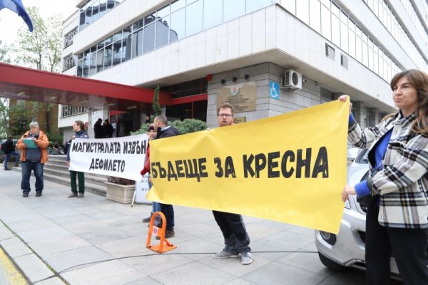 Любители на приключенски спортове като рафтинг, каяк по река Струма, велотуризъм, природозащитници чакаха министъра на регионалното развитие и благоустройство Иван Шишков, за да му връчат писмо с искания за спиране на всякакви опити за разрушаване на Кресненския пролом. Снимка: БГНЕС
