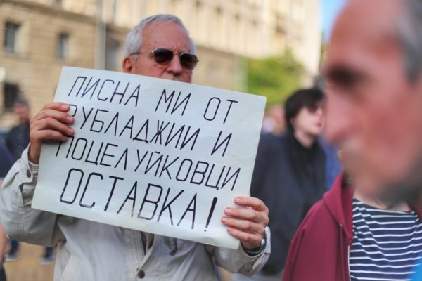 Снимка: Димитър Кьосемарлиев
