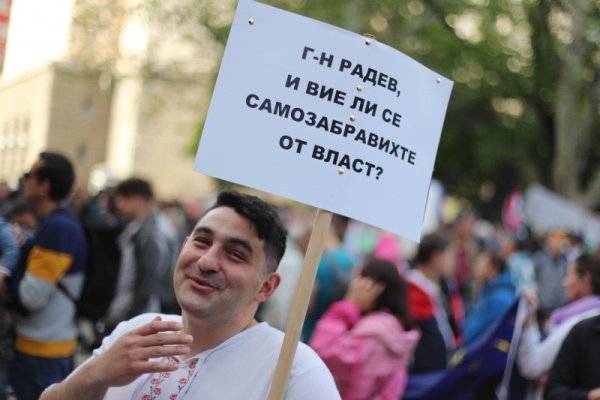 Снимка: Димитър Кьосемарлиев