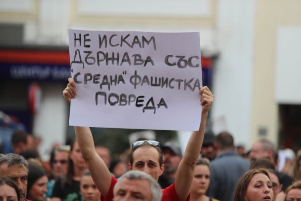 Снимка: Димитър Кьосемарлиев, Dnes.bg