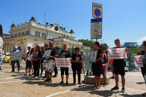 Снимка: БГНЕС