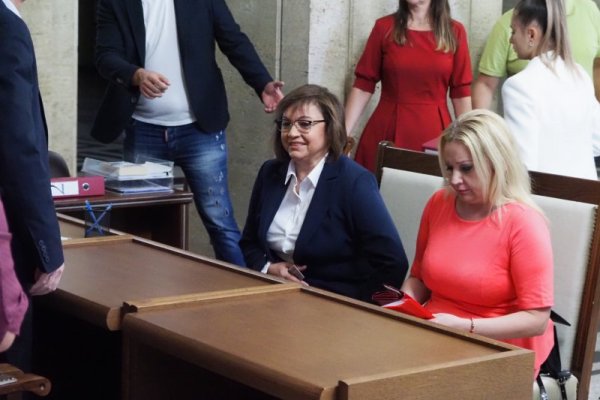 БСП се регистрира в Централната избирателна комисия за местните избори на 29 октомври, 2023г. Снимка: БГНЕС
&nbsp;