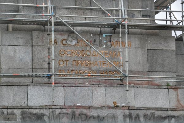 Снимка: Димитър Кьосемарлиев, Dnes.bg