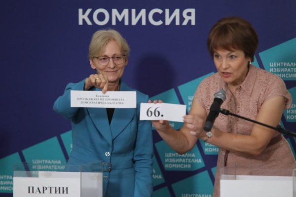 Снимка: Димитър Кьосемарлиев / Dnes.bg