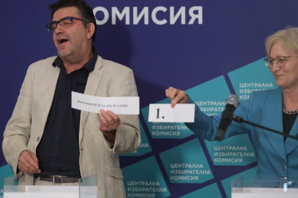 Снимка: Димитър Кьосемарлиев / Dnes.bg