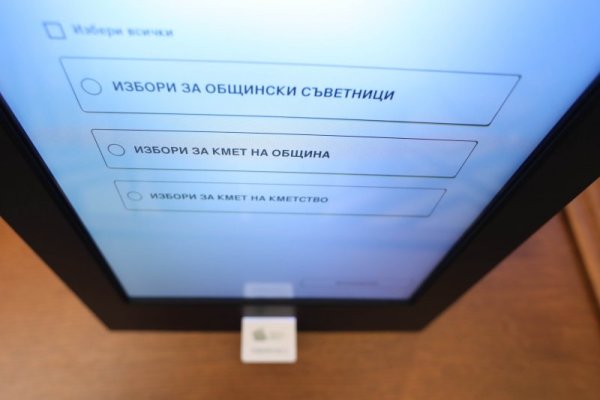 Снимка: Димитър Кьосемарлиев, Dnes.bg