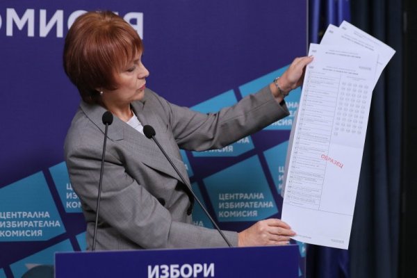 Снимка: Димитър Кьосемарлиев, Dnes.bg