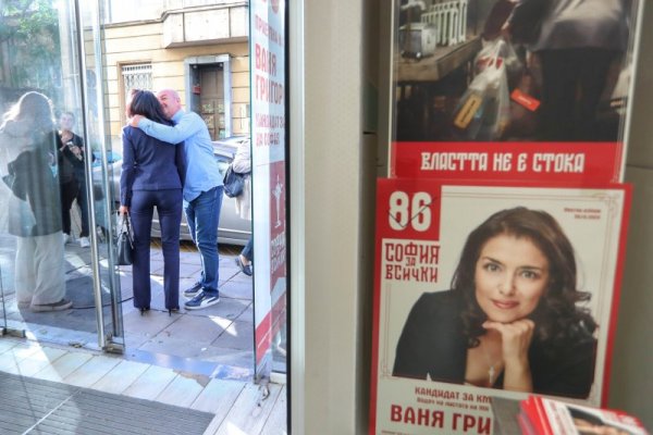 Снимка: Димитър Кьосемарлиев, Dnes.bg