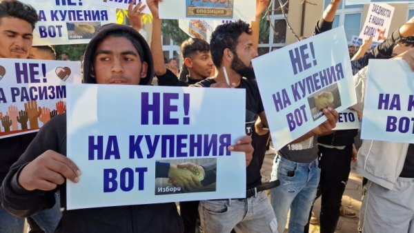 Роми излязоха на протест срещу купения, според думите им, вот в град Николаево, Старозагорска област. Протестът се провежда в деня, когато новоизбраният общински съвет полага клетва в присъствието на областния управител. Причината за протеста е отправена обидна реплика от общински съветник към ромите в района. Протестиращите настояват за извинение. Снимка: БГНЕС