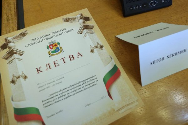 Снимка: Димитър Кьосемарлиев, Dnes.bg